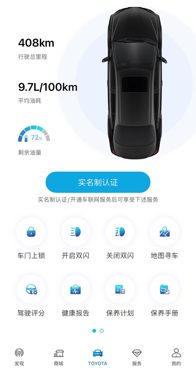 丰田卡罗拉 这个怎么那么耗油也就上班下班开求解。