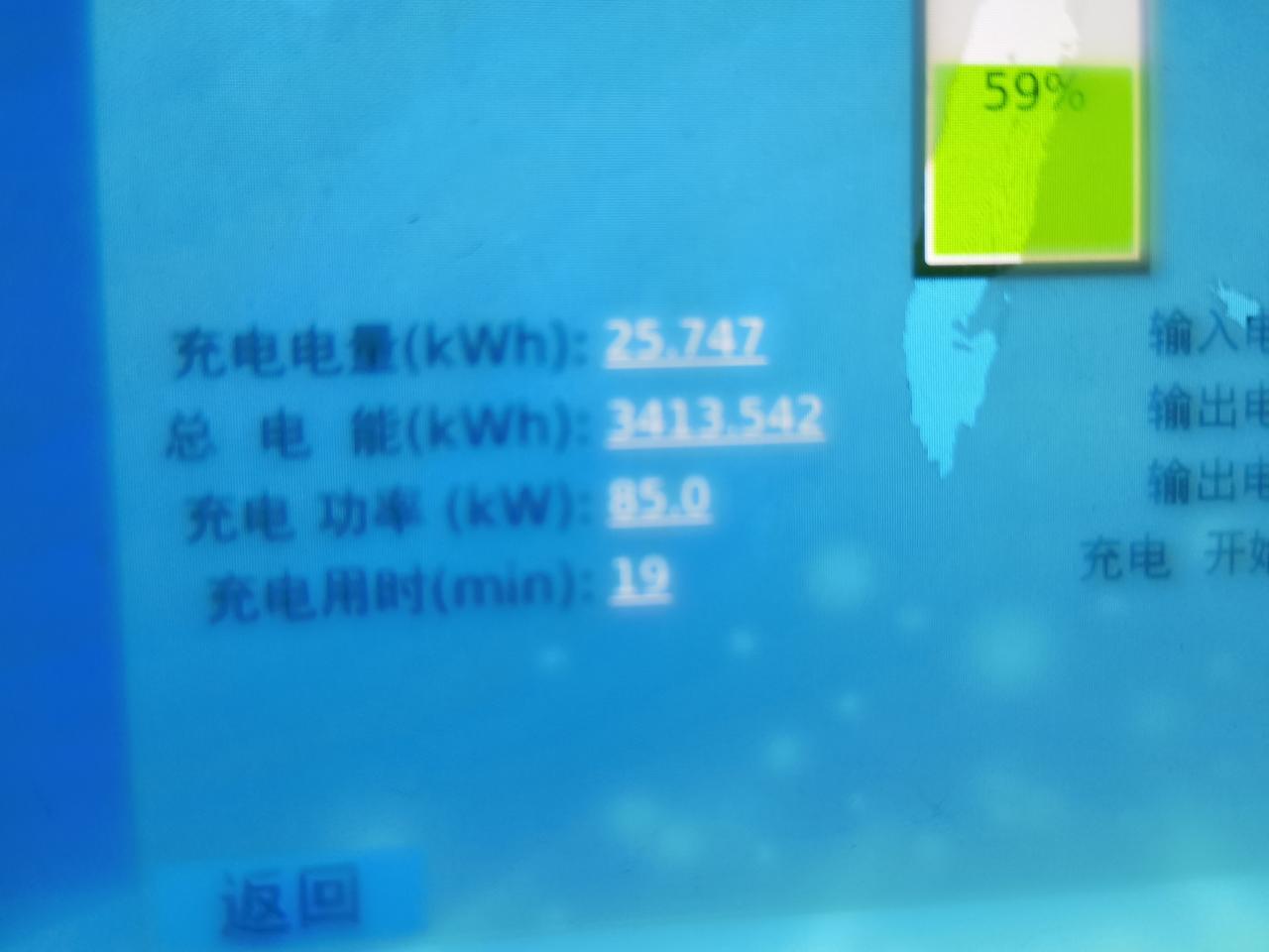 岚图FREE 功率是84，电流是220，这个对电池的损伤大不？是不是用的时间长了？电池里面会长刺