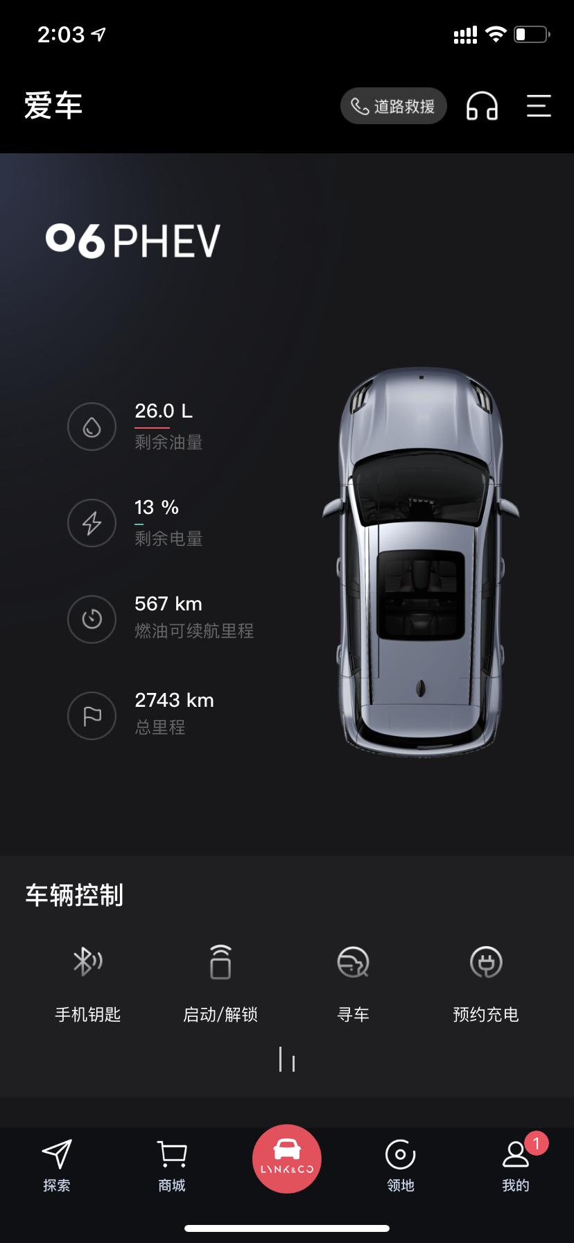 领克06 PHEV 新手提问，求大佬解答，①加满油显示能跑700公里，可是用油跑50公里油表掉了90公里，这个正常嘛？②
