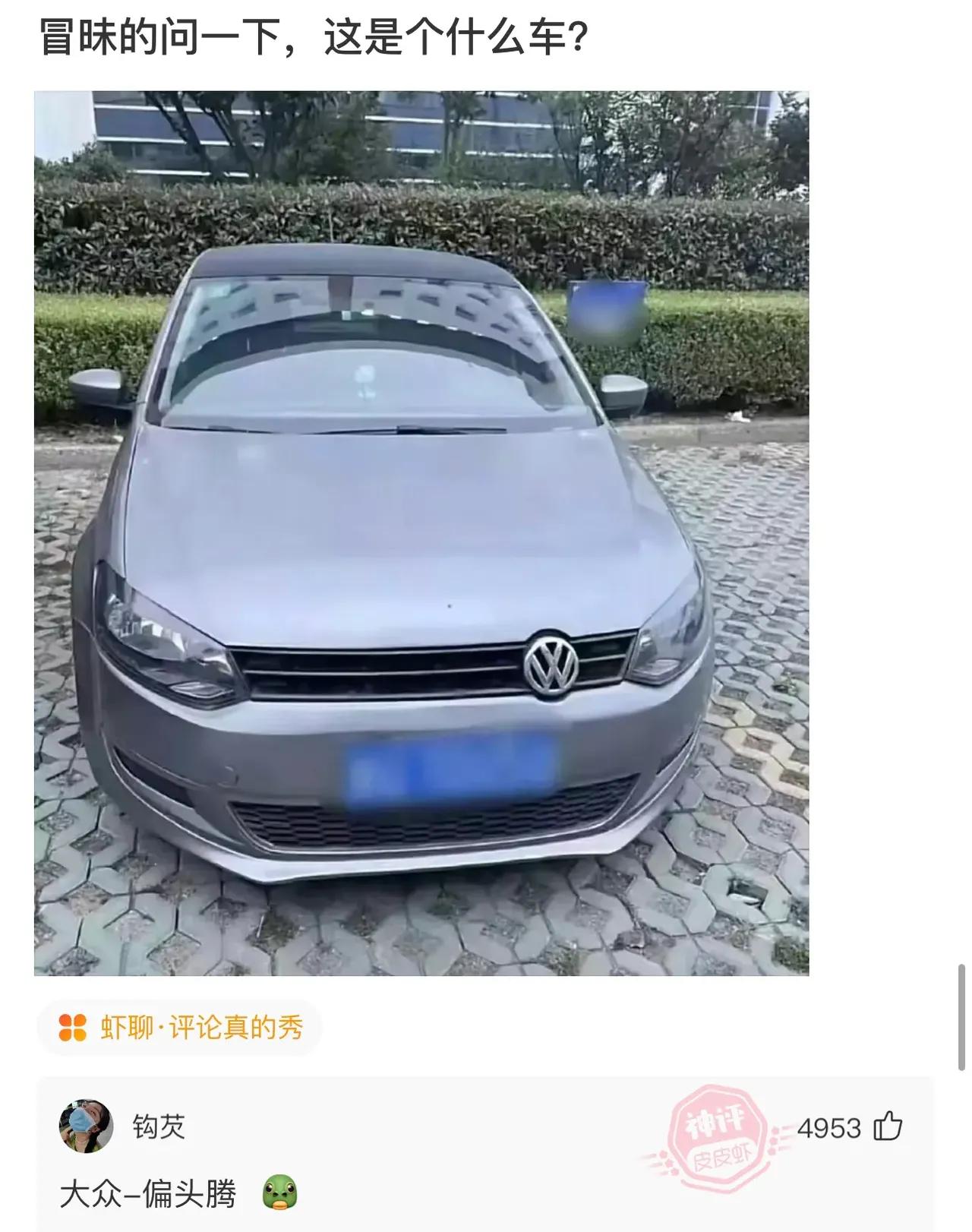 蔚揽畅行版和昂科威plus，这两种哪个能装？价格一样，很纠结，属于家里第二辆车，平时很喜欢自驾和装折叠自行车出去玩儿的，