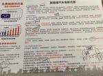 荣威Ei5 荣威ei5这个车买了刚一年，突然上周五慢充冲不上电了，周一把车放到4s店说要检查，后来售后给我推荐了延后质保