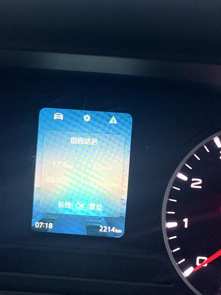 荣威i5 家人们  这油耗算不算高 新手第一次接触 不懂车  还有车子刹车的时候异响 怎么回事