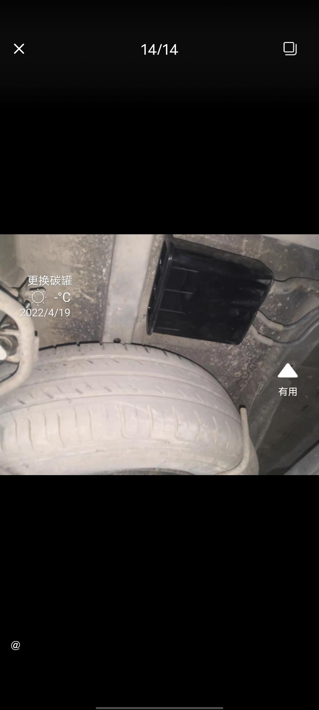 五菱宏光碳罐连接软管裂了，单独买不到有谁知道软管直径