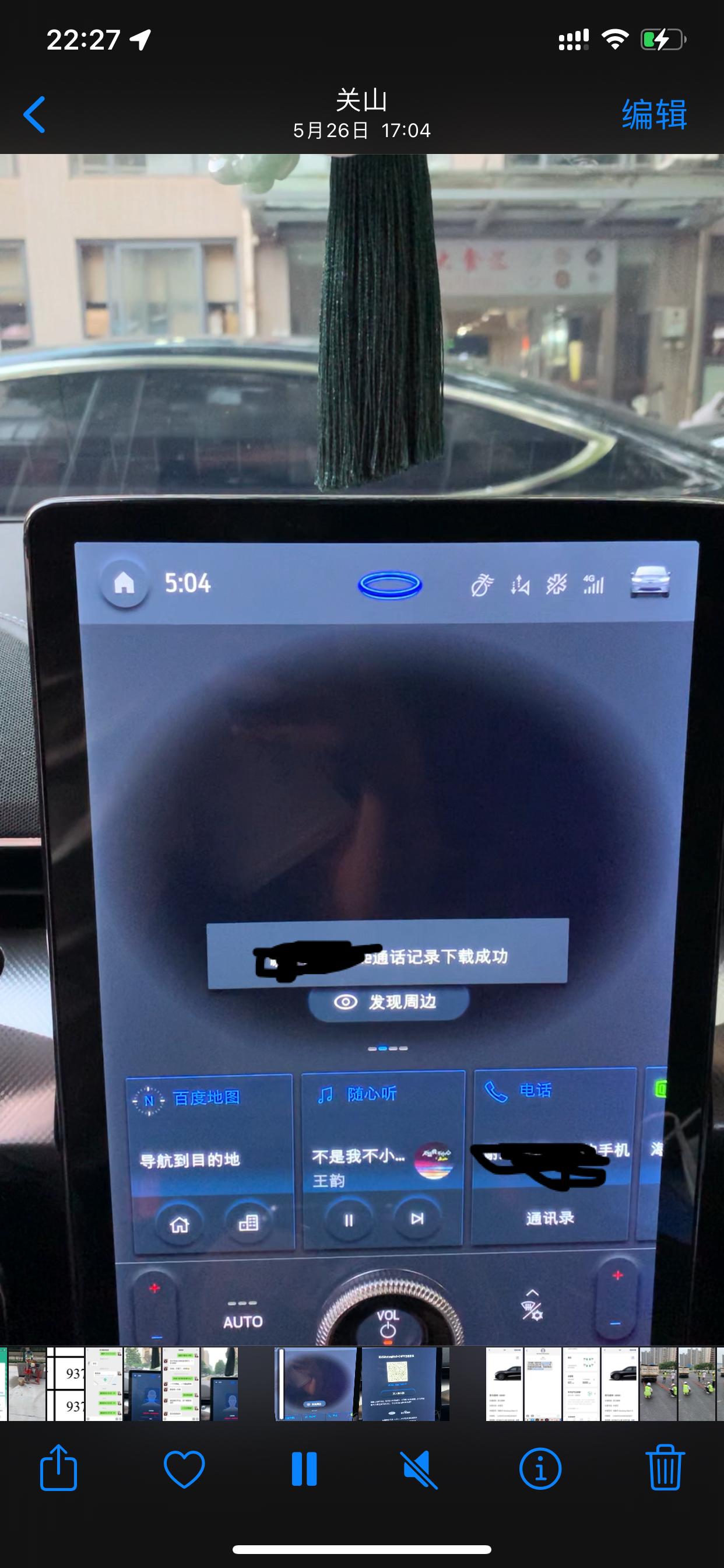 福特电马 各位车友，用的车机屏幕上会有白色和黑色光圈吗？客服说现在无法解决，要等到8月份升级OAT才能解决，有车友碰到这
