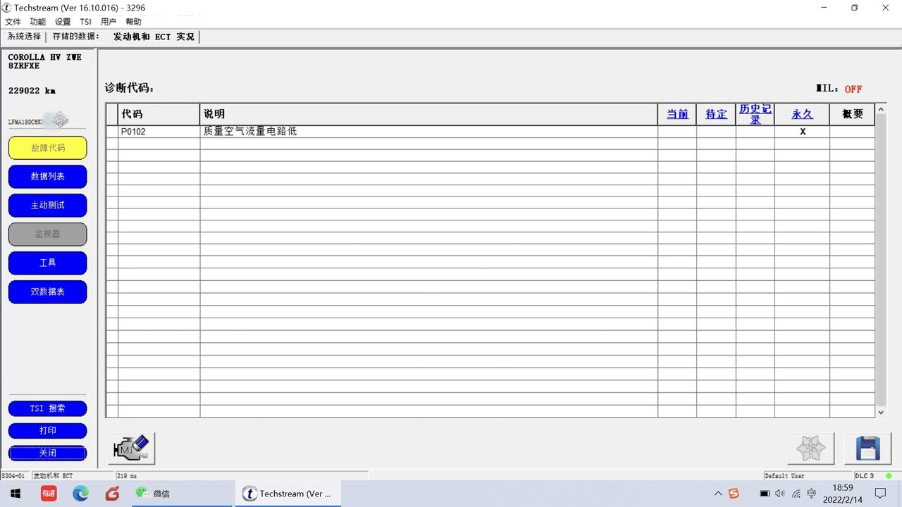 资深丰田维修技师来解决一下这个暗病，或者佛山区域能解决的沟通一下。2018款智尚版卡罗拉双擎。症状：发动机加速噪音偏大，