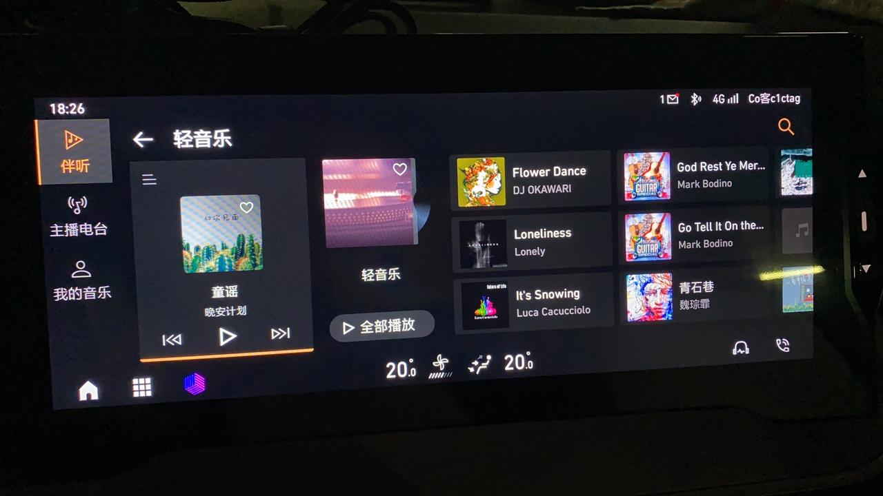 领克06 PHEV 我想问下领克06phev pro 有没有收音机功能 管家告诉我没有 是真的吗