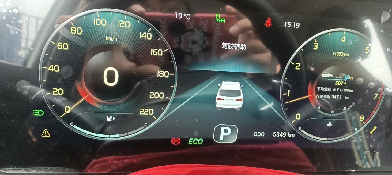 捷途X95 一过5000叫保养就亮了两个标志      那两个标都是提醒要保养的吗    打算明天去保养