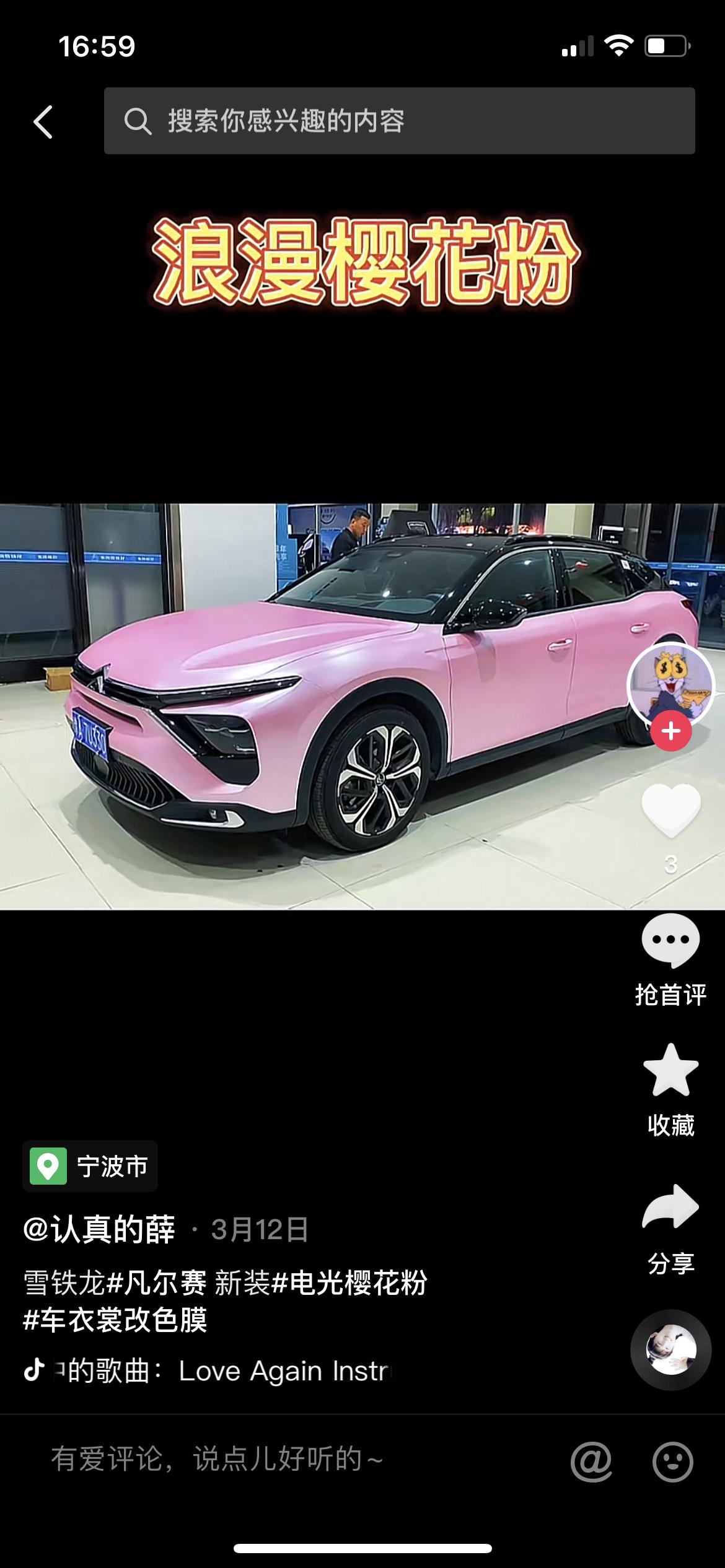 标致508L PHEV 明年有人准备卖508lphev吗