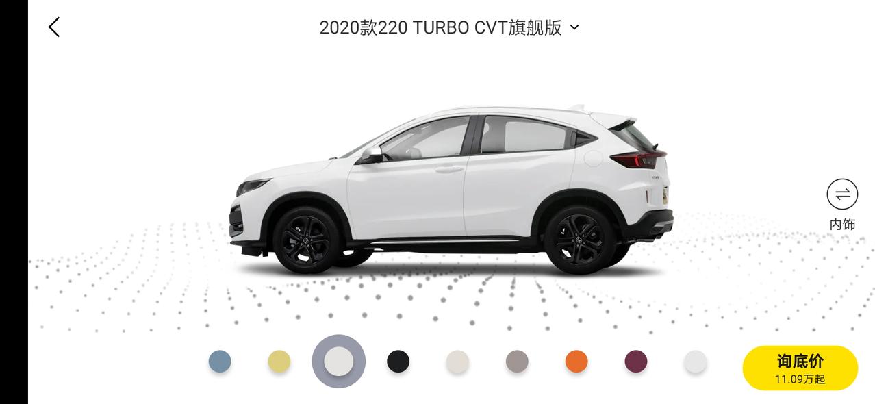 本田XR-V 1.5L 和1.5T   南宁落地要多少
