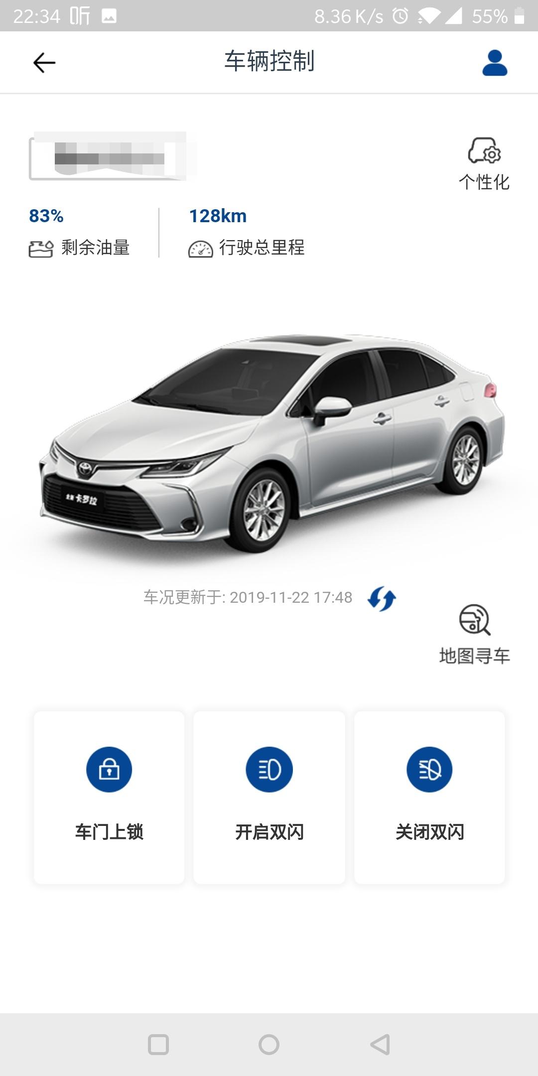 丰田卡罗拉 无法认证，想看看你们的，怎么回事跑了一百多公里，发现低速时阻力有些大，感觉像刹车一样………你们的呢