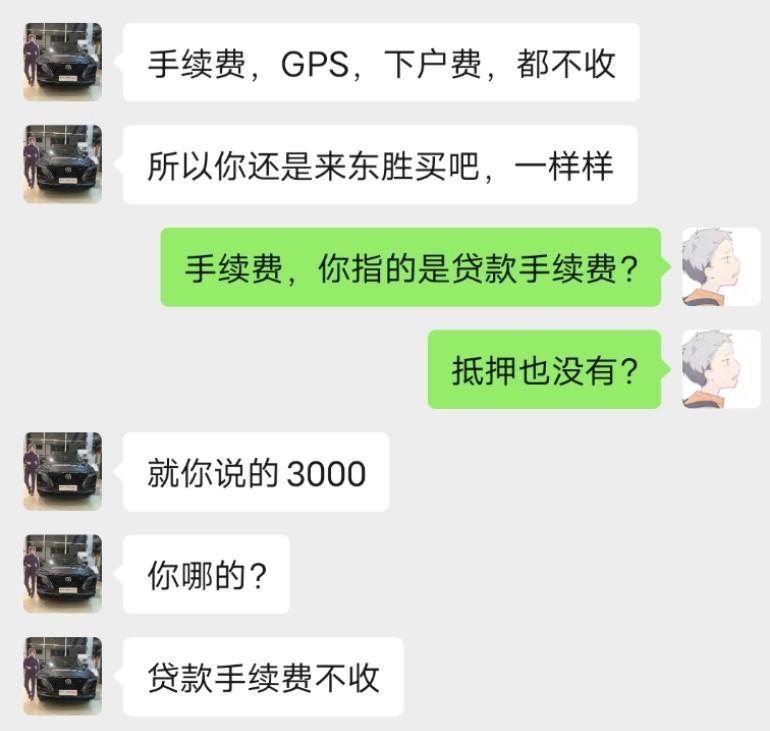 长安CS75 PLUS 车友们，可信度高不高？可以的话下月就提车