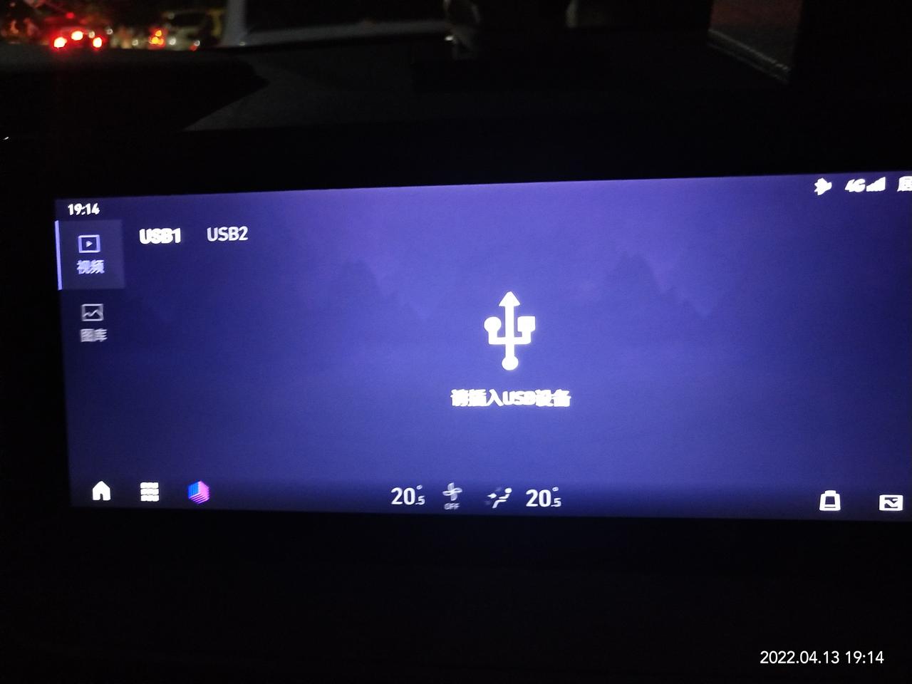 领克06 PHEV 车友们  这个要怎么样