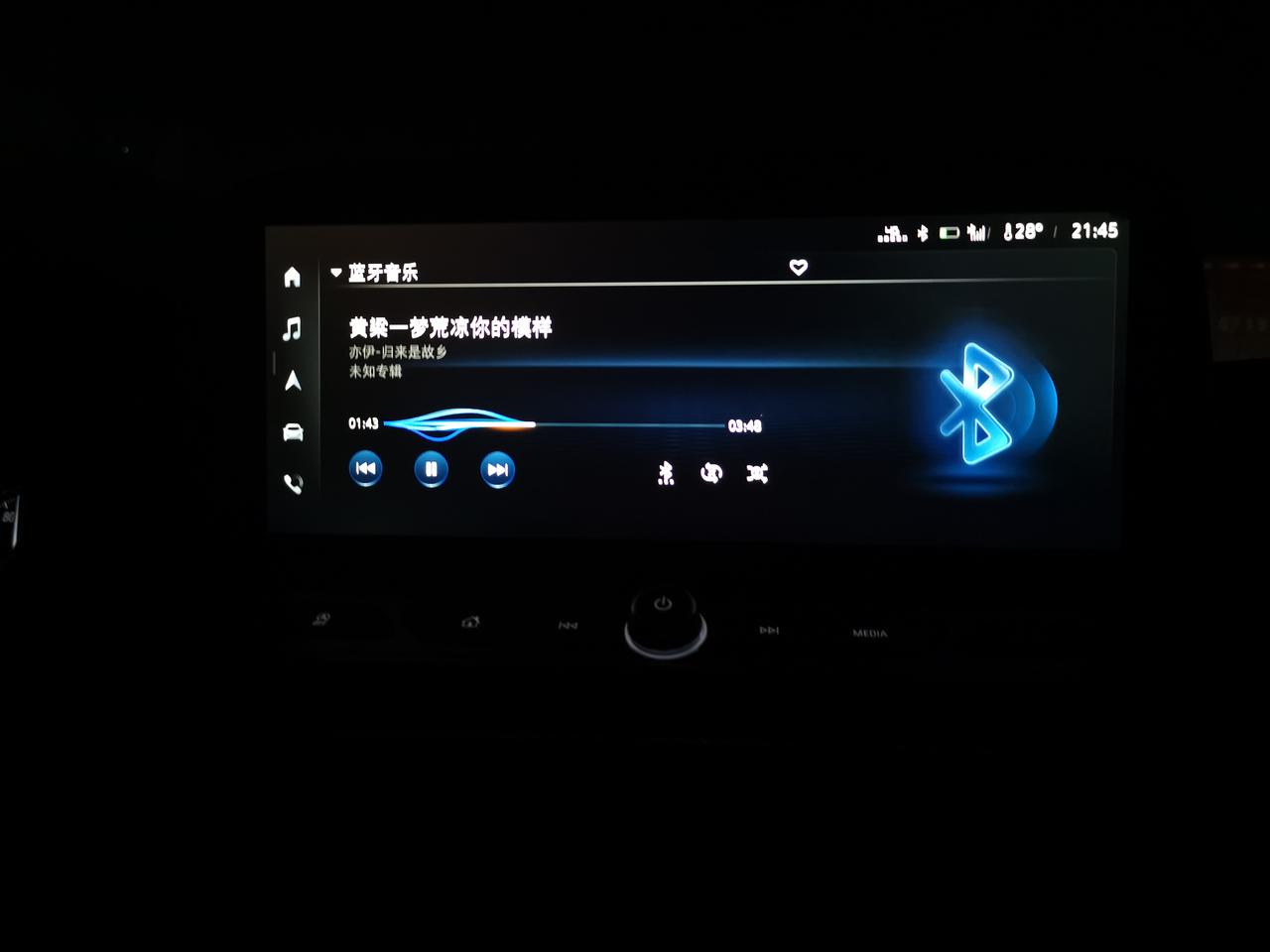 别克GL8 652怎么在听着歌的情况下 让中控屏处于灭屏状态