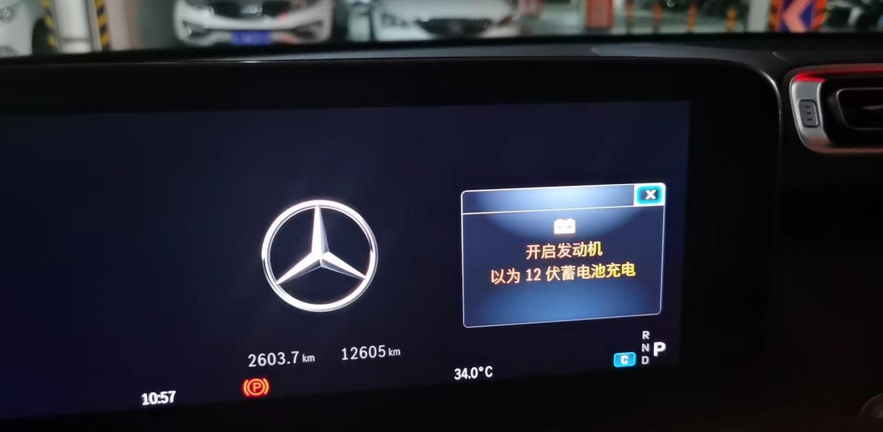 奔驰S级 奔驰S 开了12000公里 电瓶充电2天 显示电量不足 是啥原因？