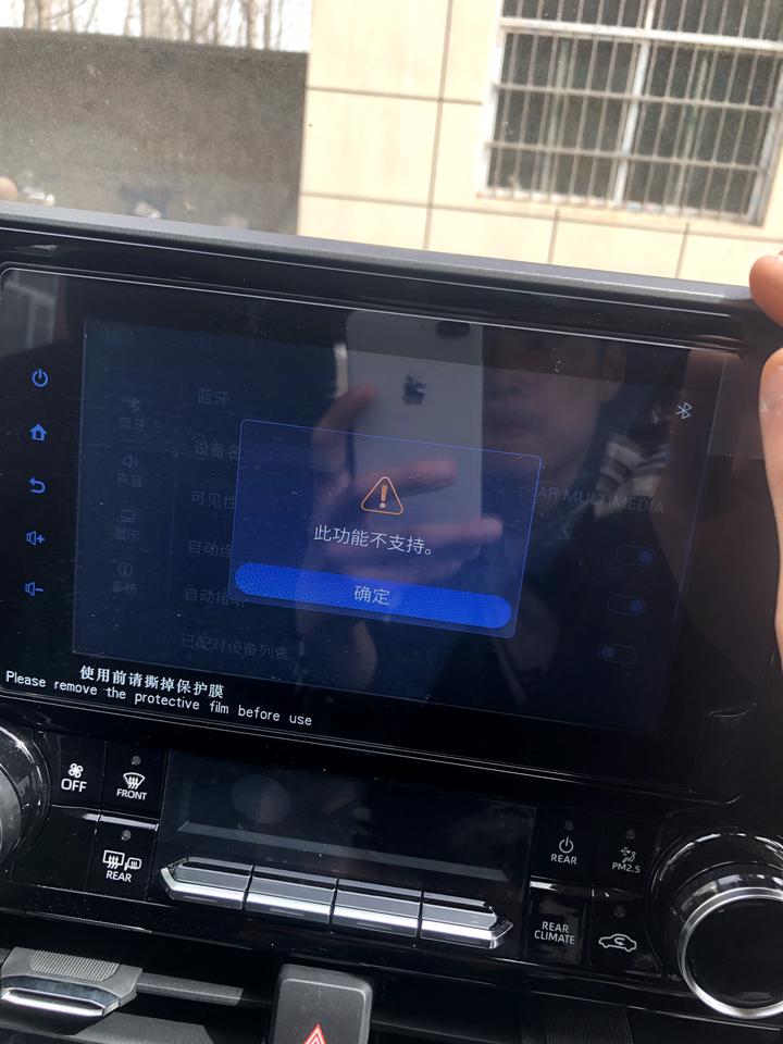 丰田汉兰达 无线CarPlay 怎么不能用了22款的