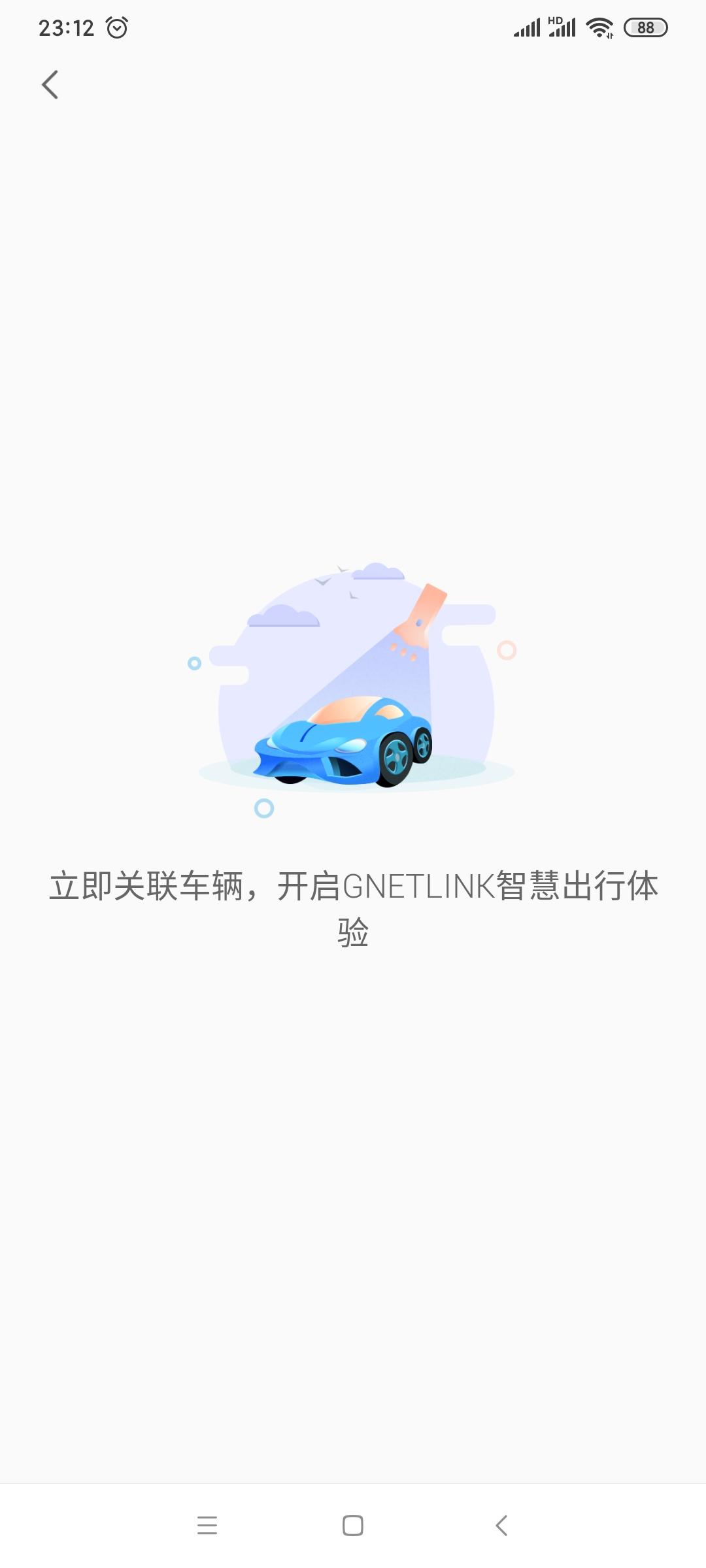 吉利缤越PHEV 2020 epro higher 猎手版   不能加天窗？ 后排那两个音响是装饰品吗？怎么感觉没声音，