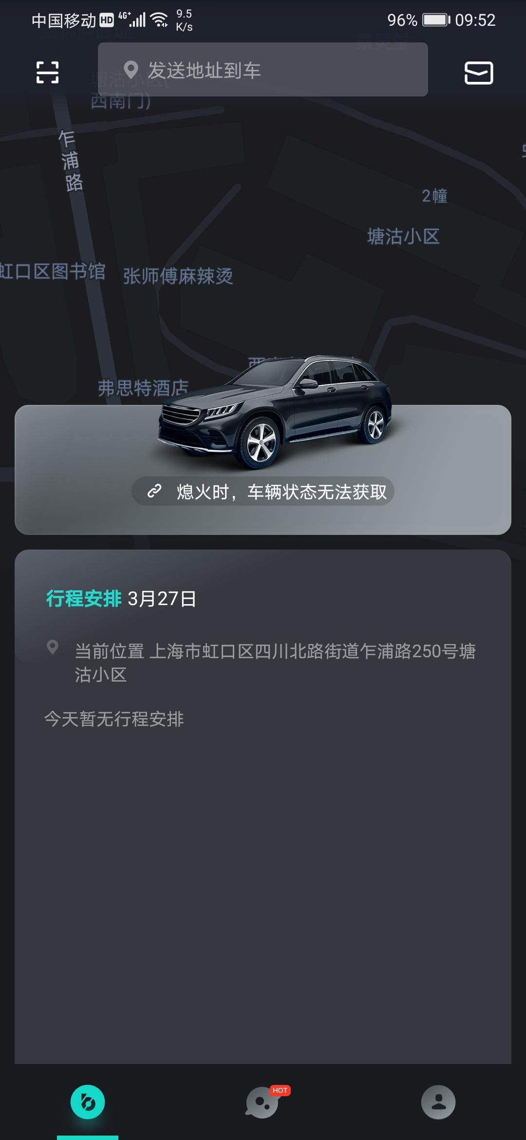 荣威eRX5（混动） 各位大神 为什么我下载的斑马智行显示熄火状态无法获取  求教怎么设置