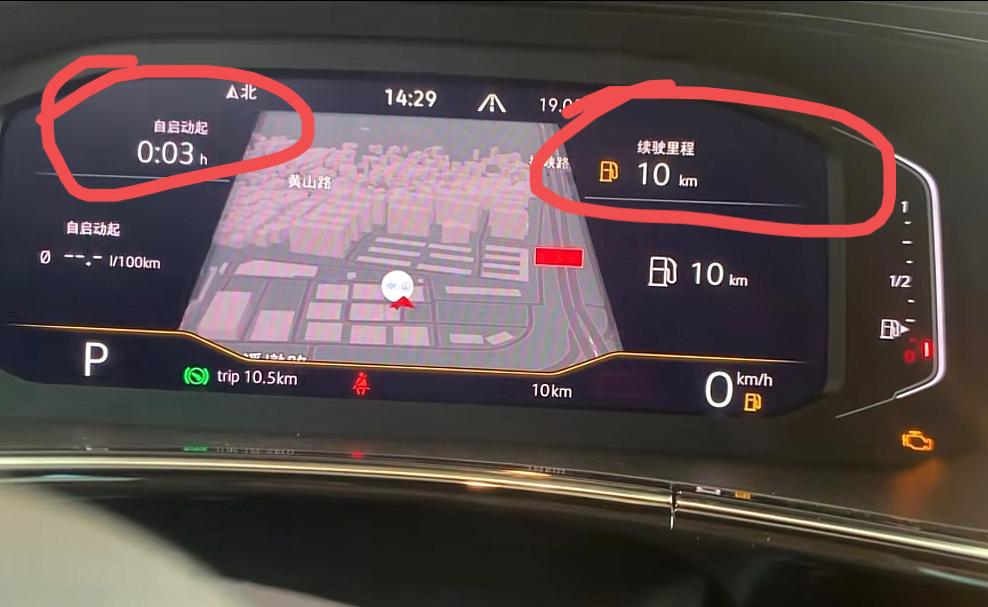 大众帕萨特PHEV 有人知道液晶仪表盘左右上角切换其他怎么切嘛