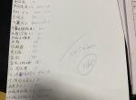 19款长安悦翔这些东西价格真实吗