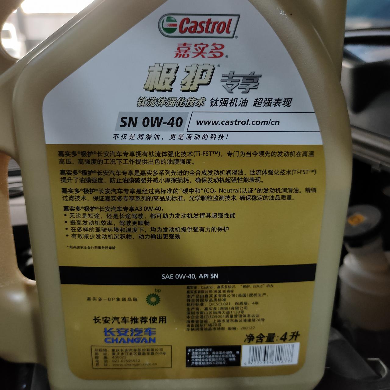 长安CS75 PLUS 新车驾驶门出现异响，75plus领航版，有和我一样的车友吗
