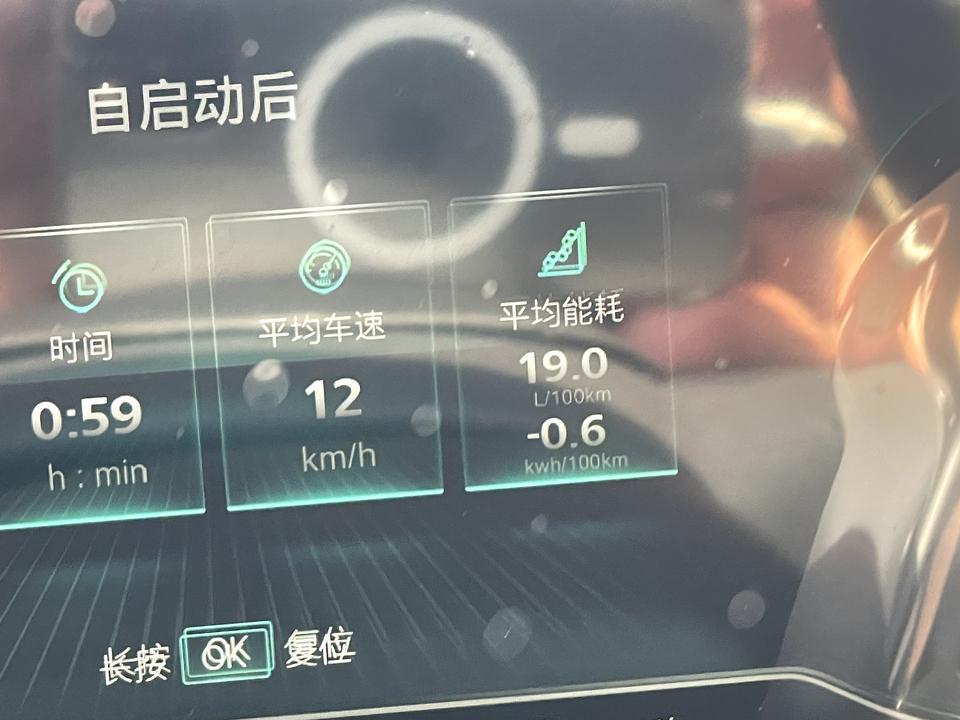荣威eRX5（混动） 坐标：上海，气温40度，电池容量没有，纯油下开出这个油耗。你们说正常吗？