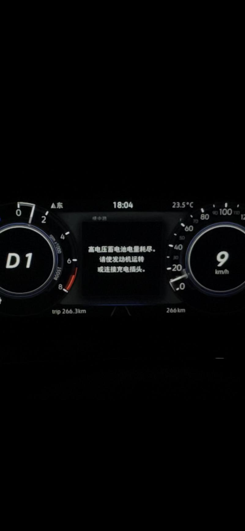 大众帕萨特PHEV 新车提了一个多月，频繁出现“高电压蓄电池电量耗尽”第一次发现这个问题推测是前一天副驾驶门没关导致阅读