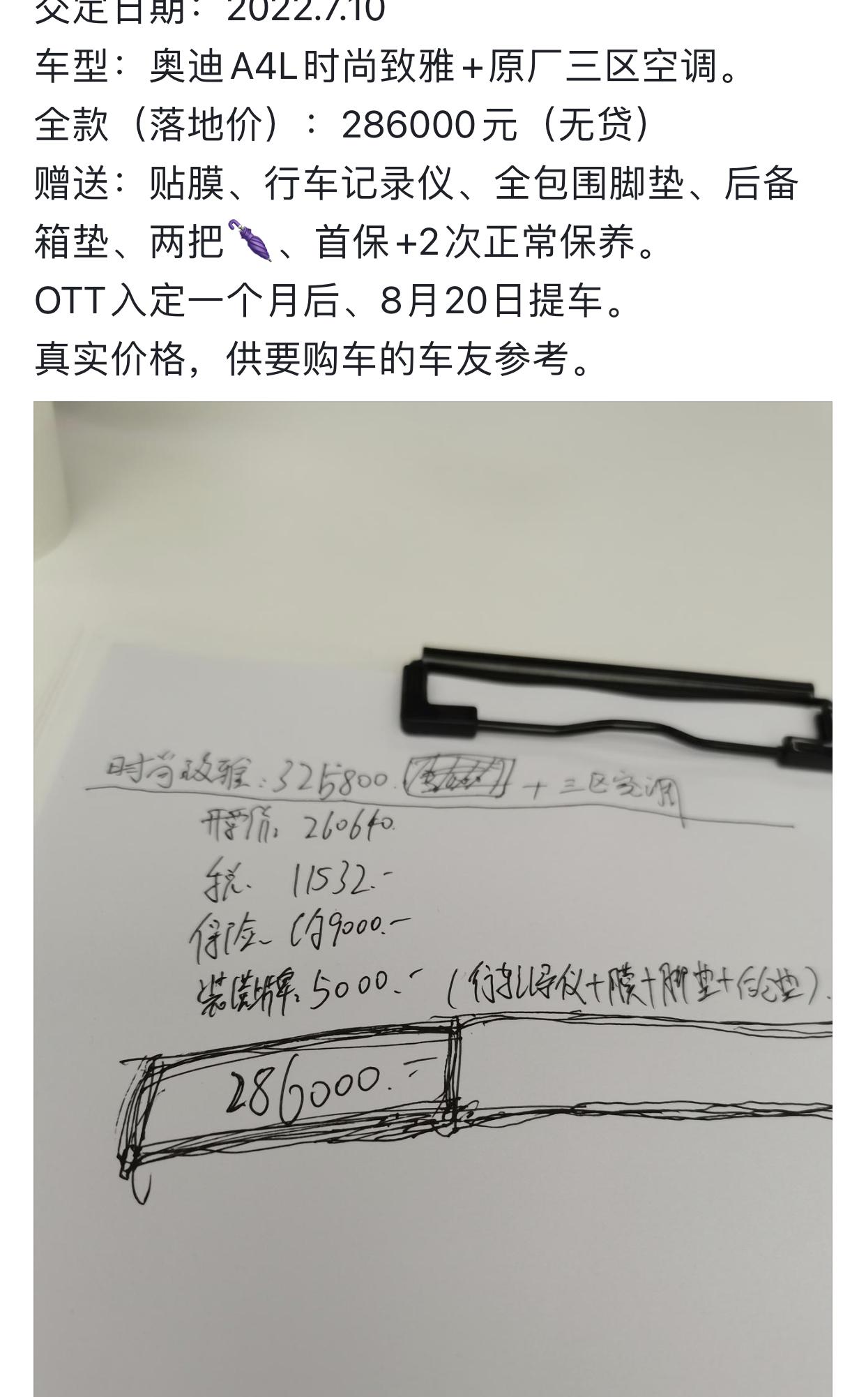 奥迪Q3 这种圈主？瞬间不考虑A4了。