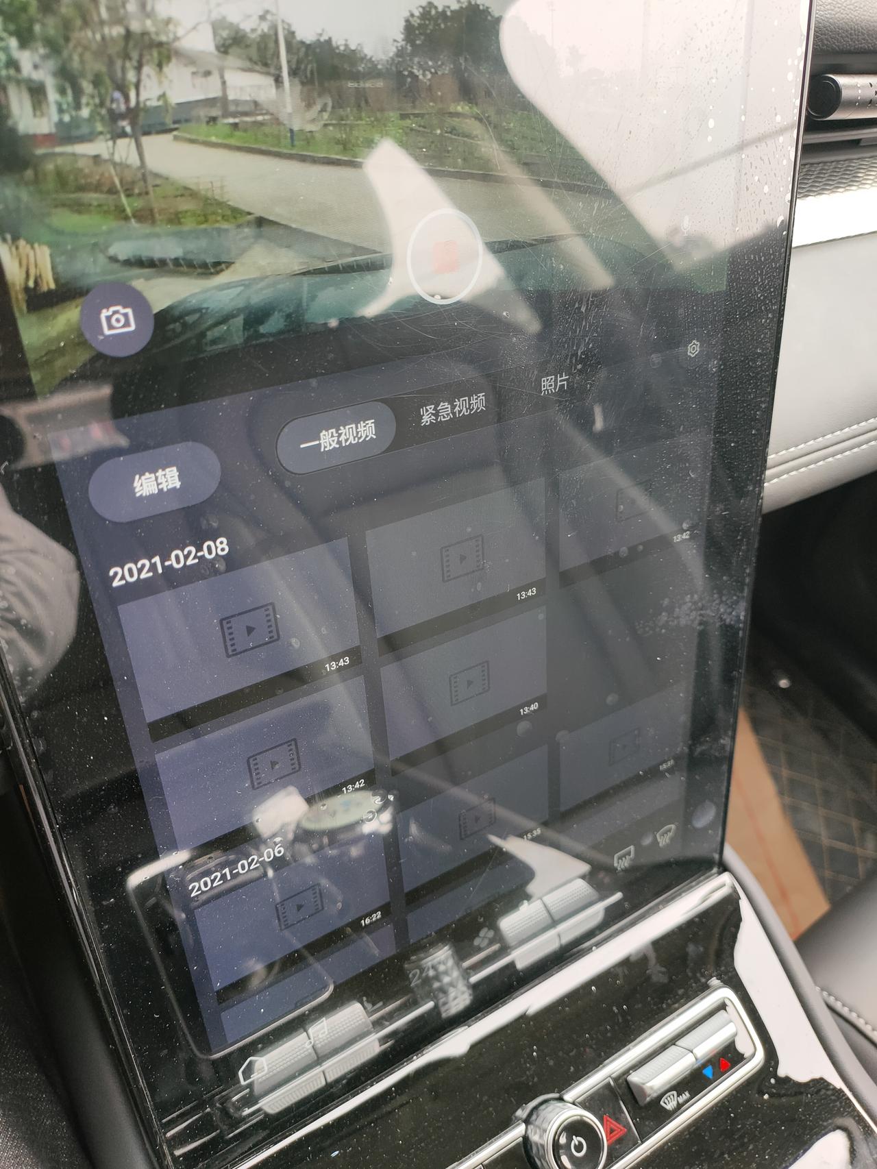 观致7 这行车记录仪咋回事？录的视频不见了，拍个照也不能查看，都是黑的。本来我想看车划痕咋来的 一看记录仪啥都没有了，当