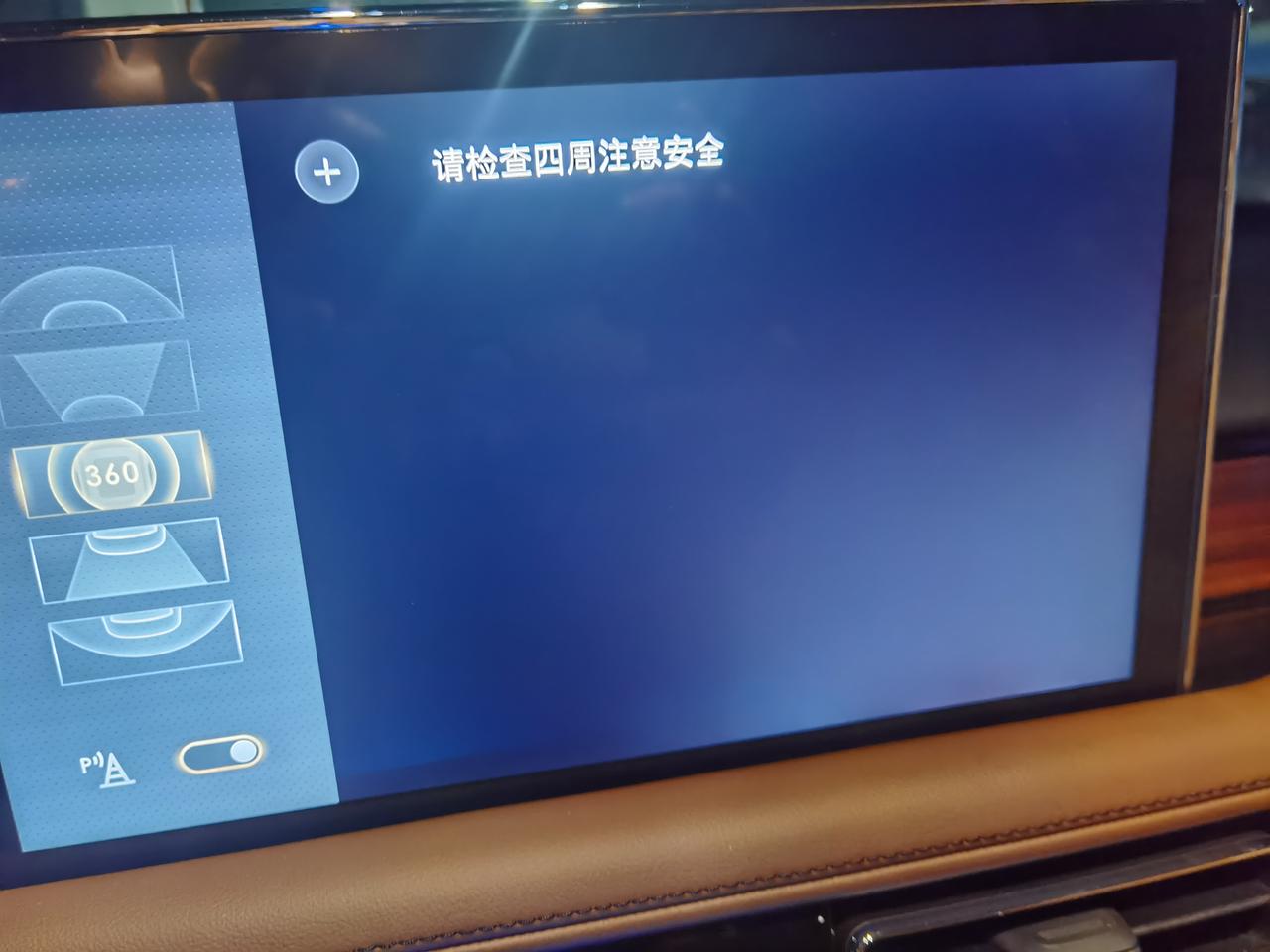 林肯飞行家 前置摄像头和后置摄像头都没图像有人遇到过吗？这是什么情况？