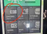 荣威eRX5（混动） 突然脑回路清奇，想着这玩意中控连记录仪，能用不？有没有用过的，来个现身说法？