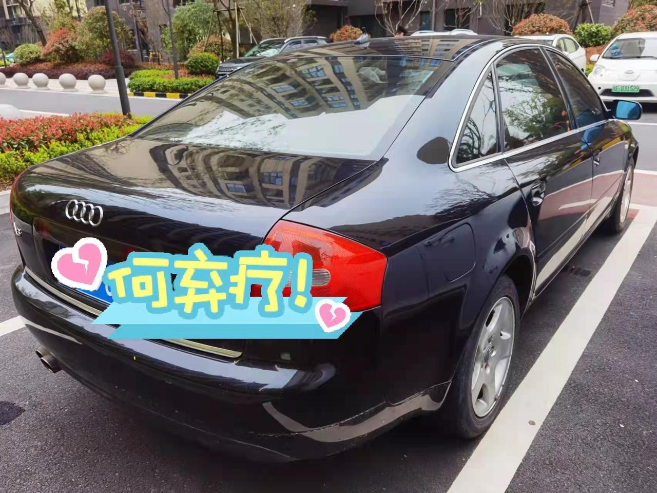 奥迪A6(进口) 你好，请问你知道这是多少年的A6吗