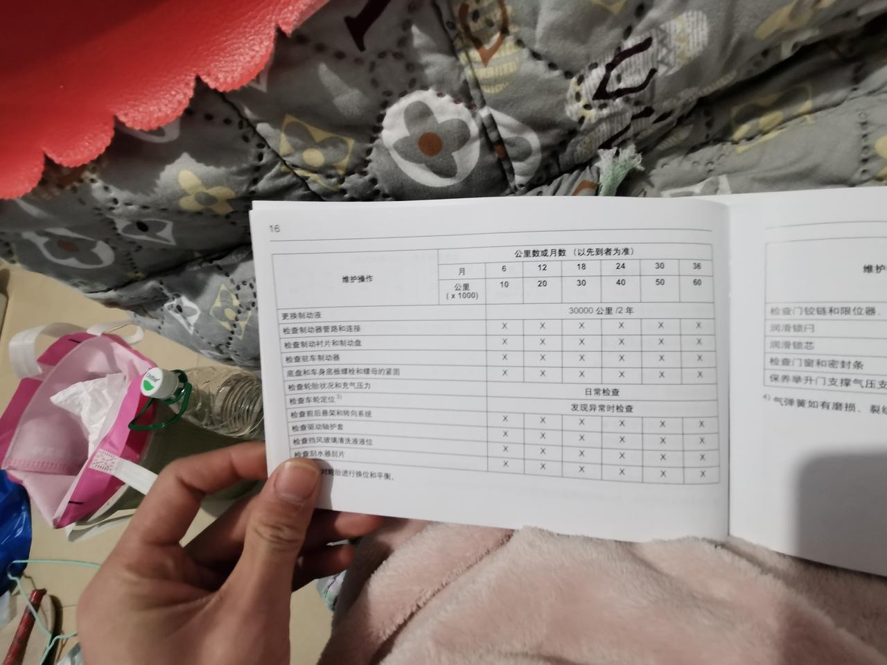 别克昂科拉GX 保养手册写三万万公里或两年换制动液  你们两年换吗  我之前车六万多才换的 我两年没有到三万