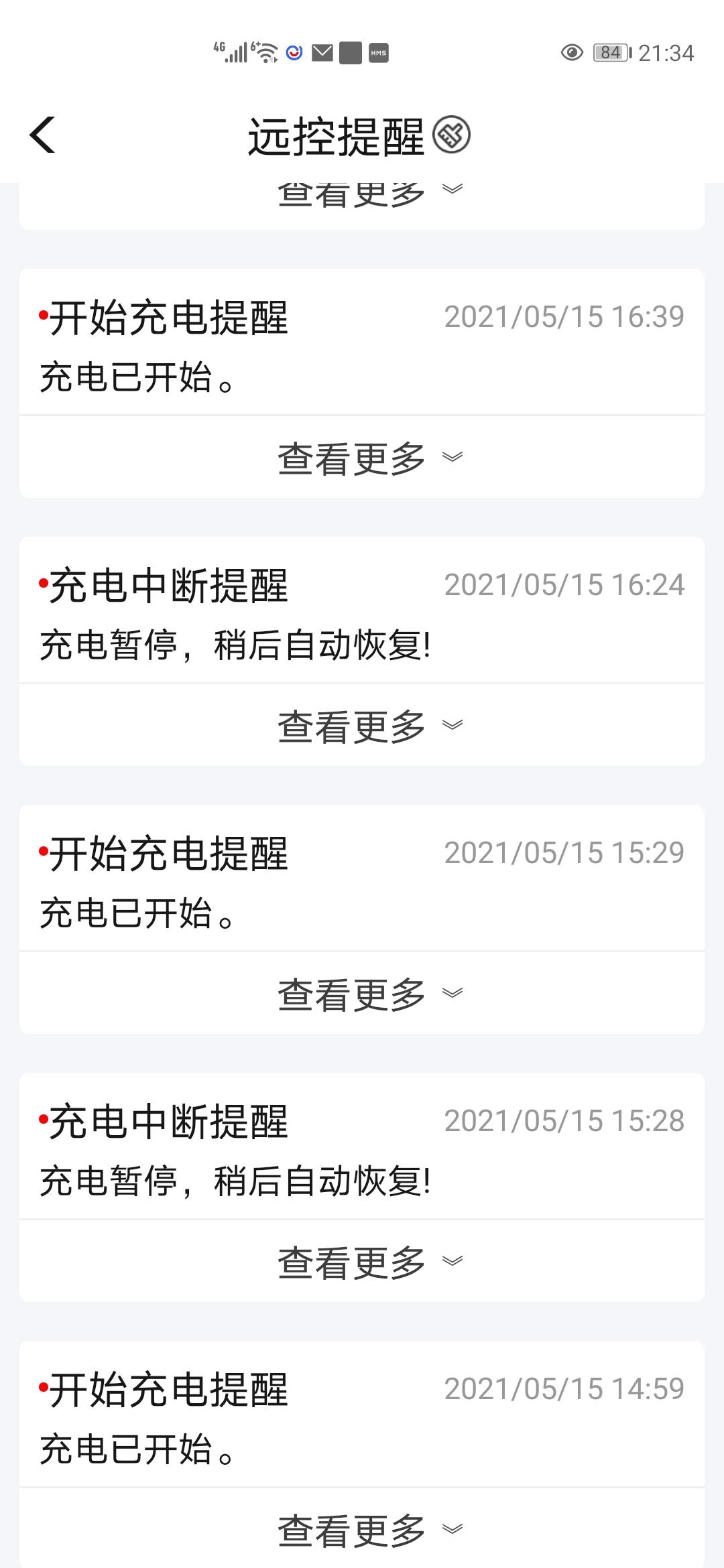 雪铁龙天逸 C5 AIRCROSS PHEV 天逸C5插混动力/提示牵引力故障，什么原因？   另外：充电过程中，老是提
