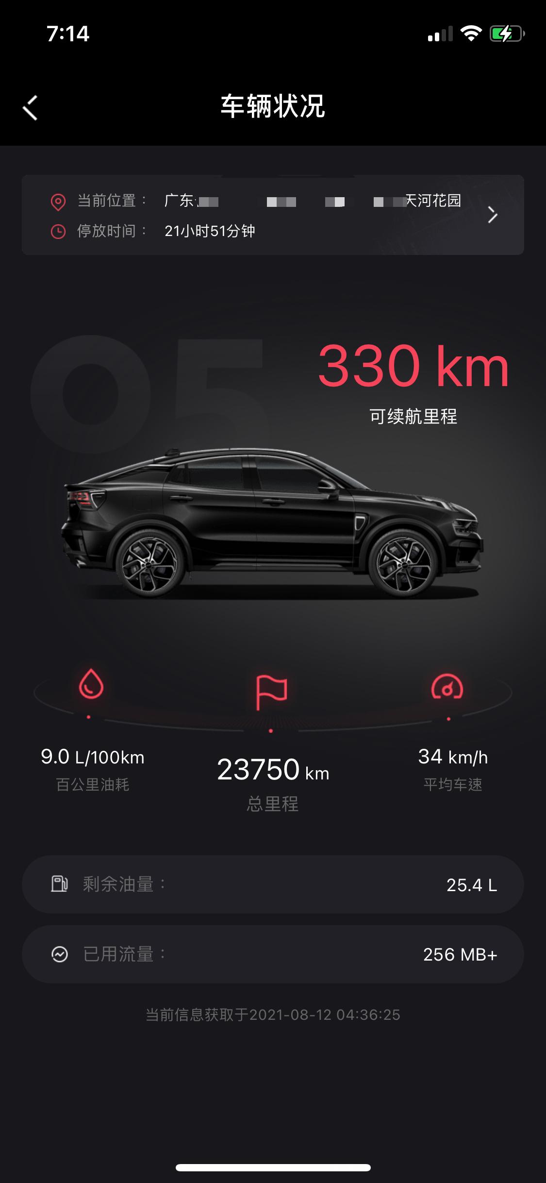 领克05 偶然间解决了05的高速方向盘频震问题从提车第一天上高速到120公里左右就发现方向盘频震，但看到这么多帖子都有这