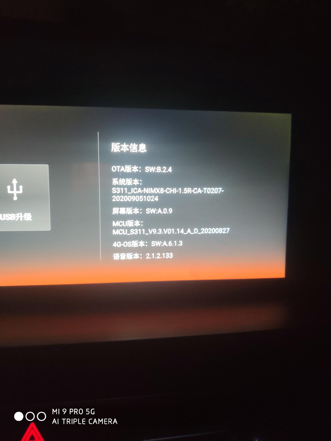 长安CS75 PLUS 你们有没有遇到这种情况，进入一个界面之后没有返回键无法返回。