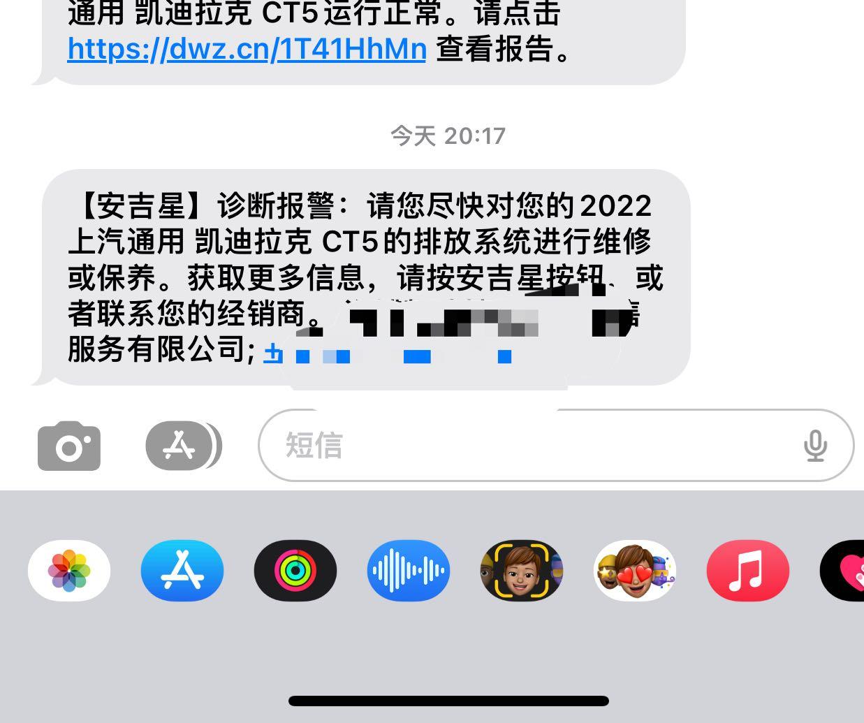 凯迪拉克CT5 这是为啥