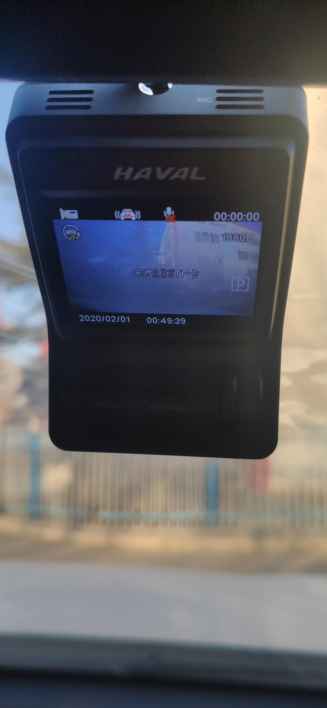 哈弗H6 三代h6提车一年多了，才想起来没用过行车记录仪也没格式化过今天一看怎么是未检测到TF卡，谁知道该怎么弄
