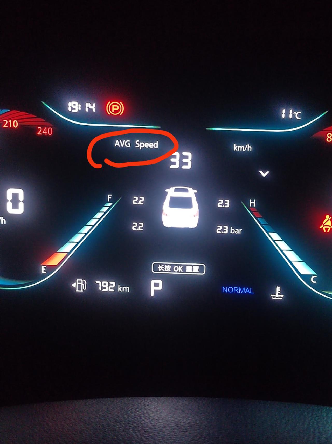 长安逸动 1.4T尊贵可以看综合油耗吗？为什么只显示综合里程。