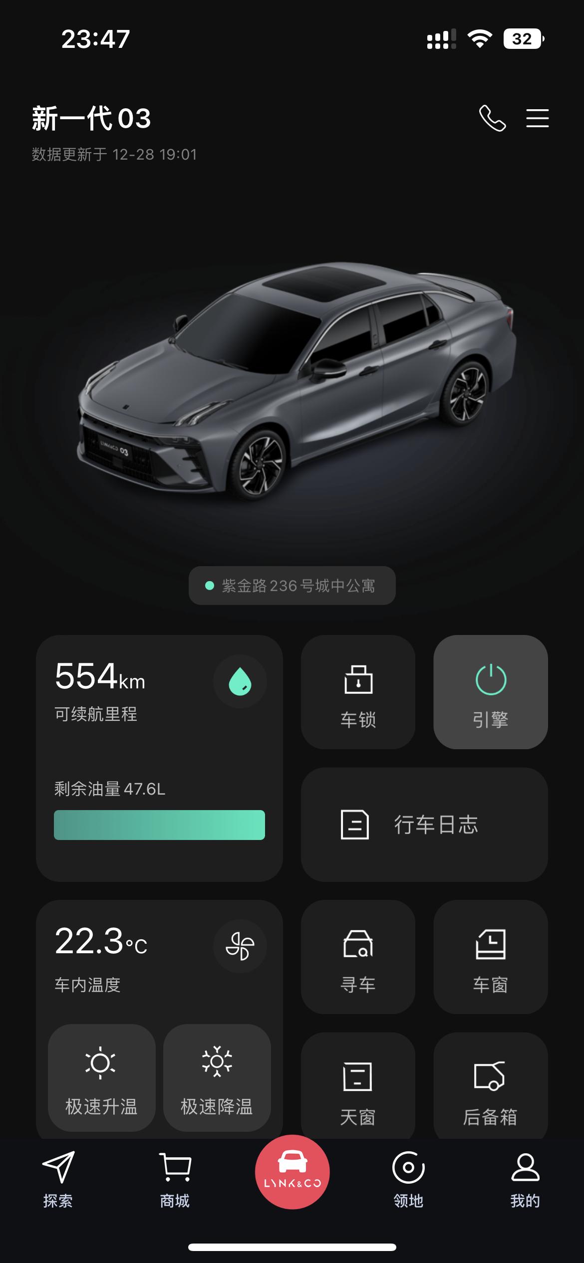 领克03 今天刚提车。销售只给了一把钥匙。说是芯片紧缺，所以兄弟们有一把钥匙的吗？