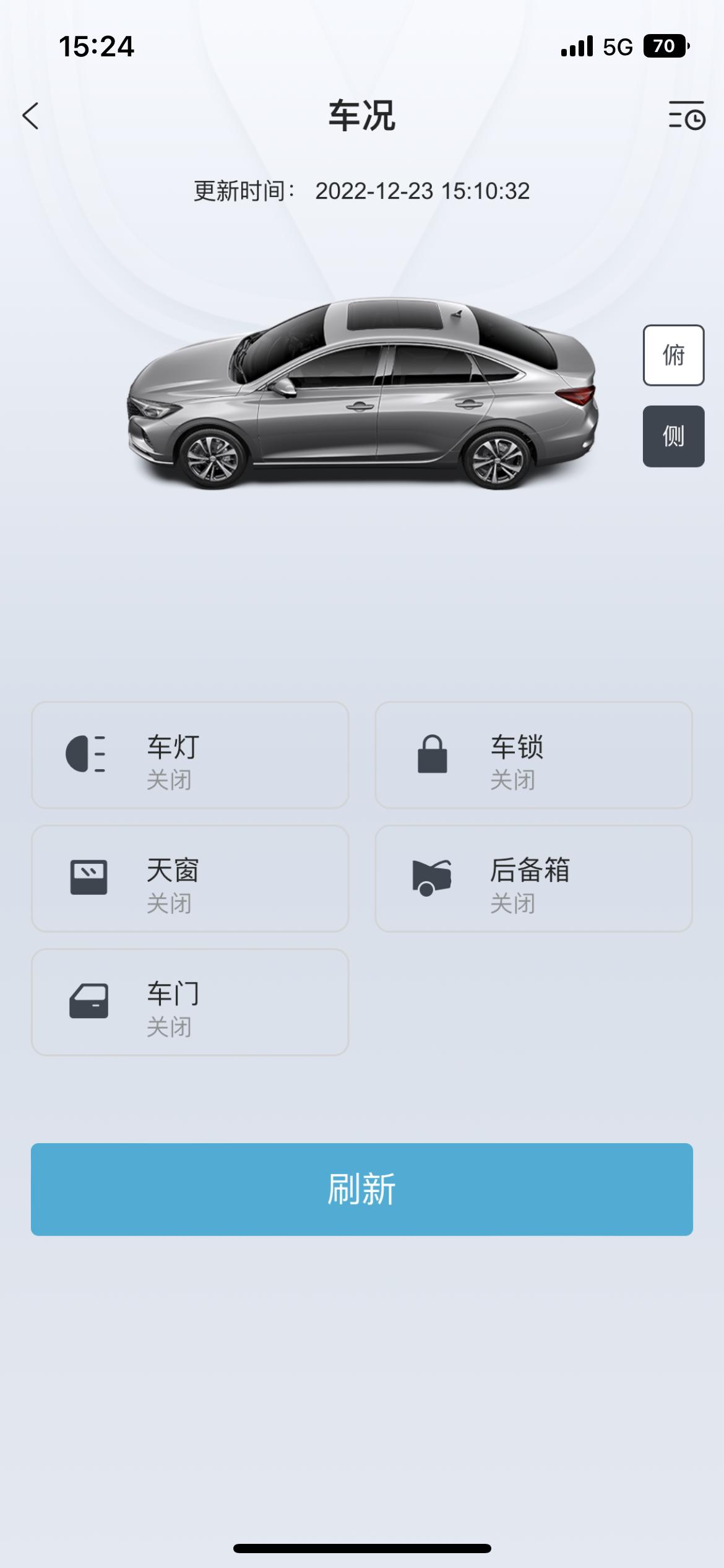 2022款逸动plus尊贵是不是没有手机远程解锁车门的啊？我点了一下好像不能手机控制车门解锁，远程空调的话还要188付费