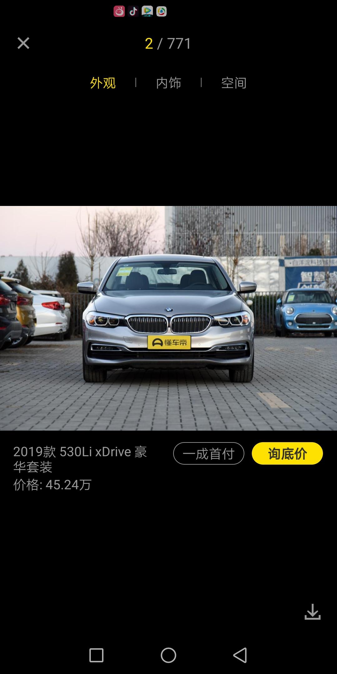 宝马5系 各位大神，这个颜色叫什么？