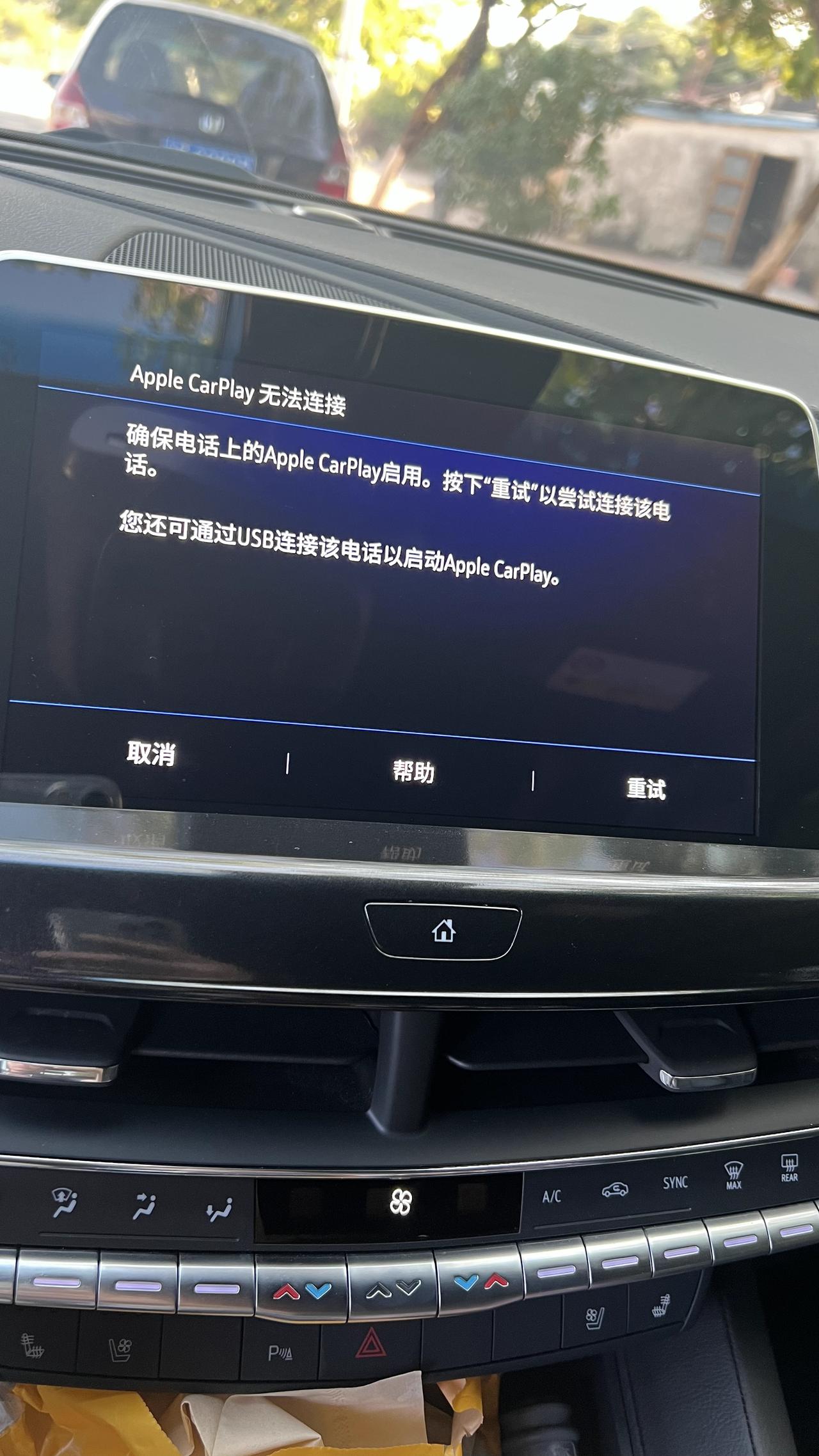 凯迪拉克CT5 CT5   无线carplay无法连接      有线可以  怎么回事