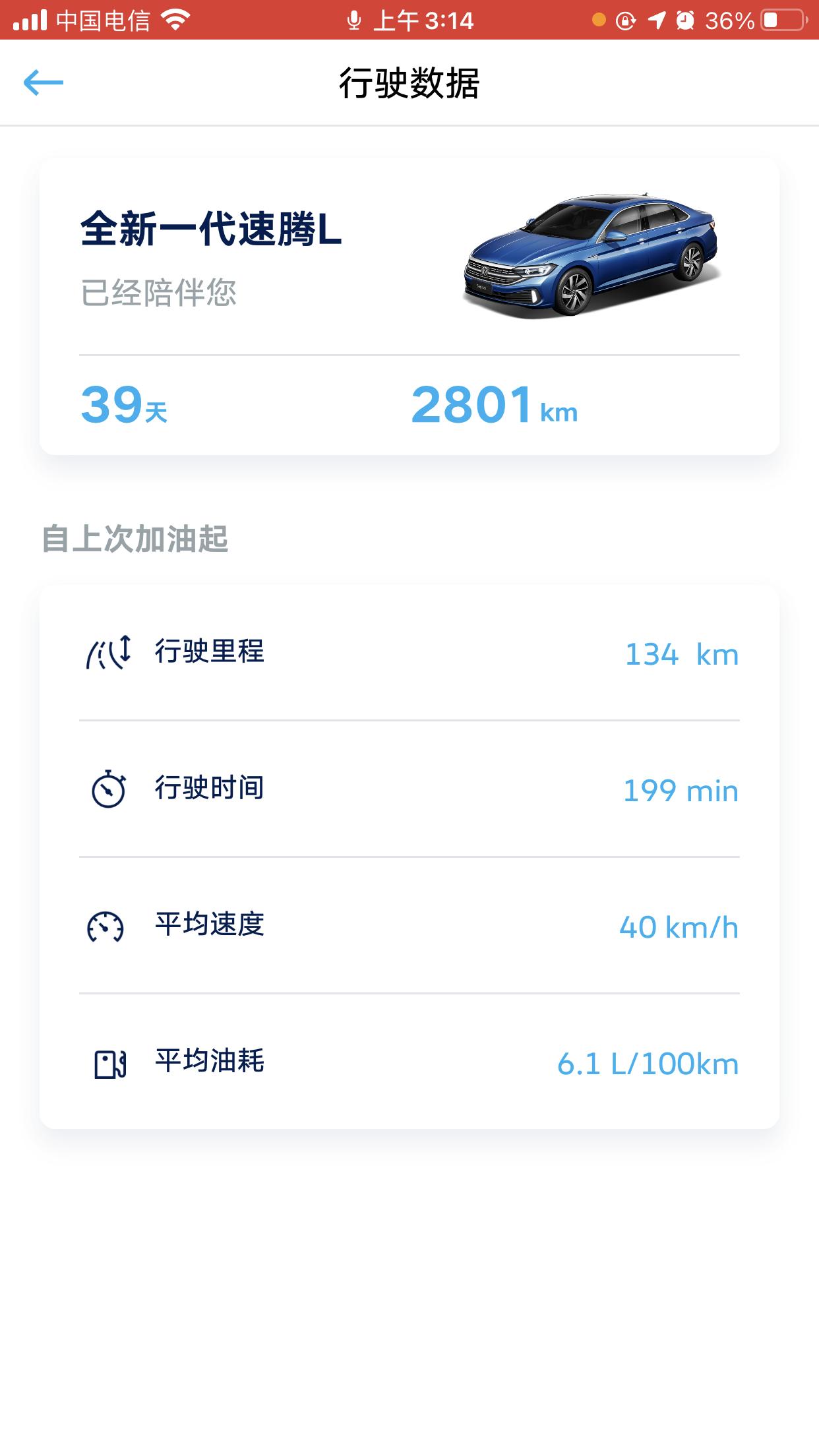 大众速腾 新车一个月差不多3000公里，对车有影响吗