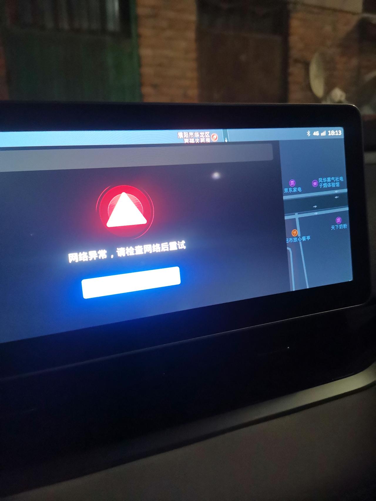 吉利星瑞 大佬们，什么情况，怎么解决？有信号但是没网