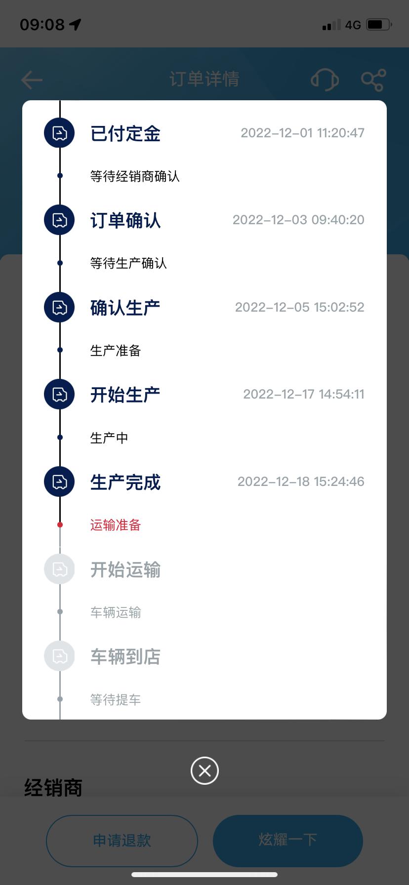 大众速腾 前辈们，这种情况还得等多久！！！