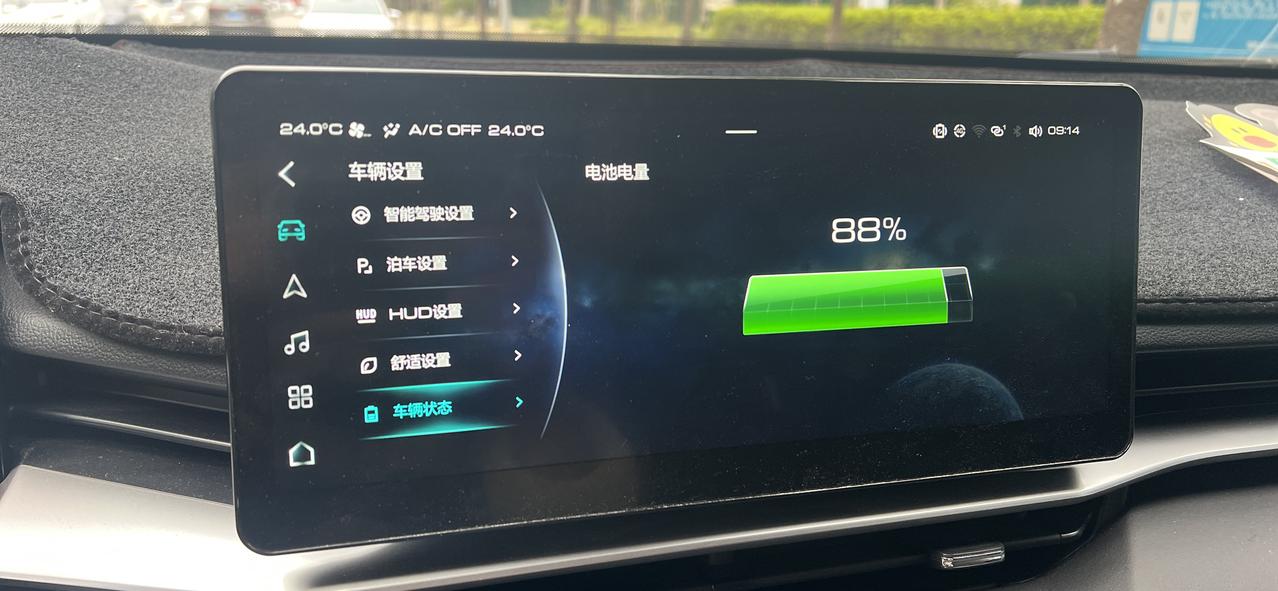哈弗H6 第三代如何查看发动机温度？车辆状态里面只有一个电池。