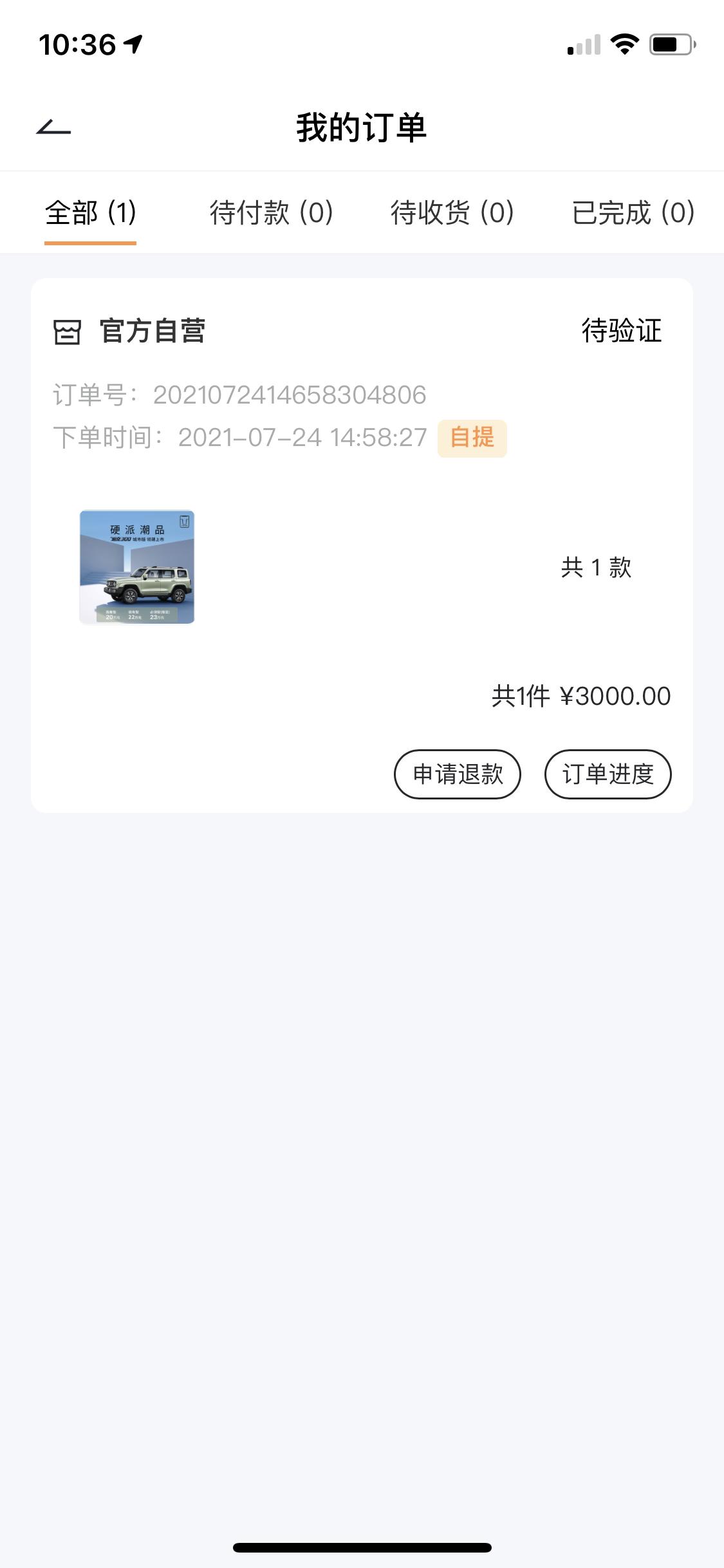 坦克300到底多少油耗啊，今天问了一个大哥，北京市区18个没下来过，……城市版会不会更高