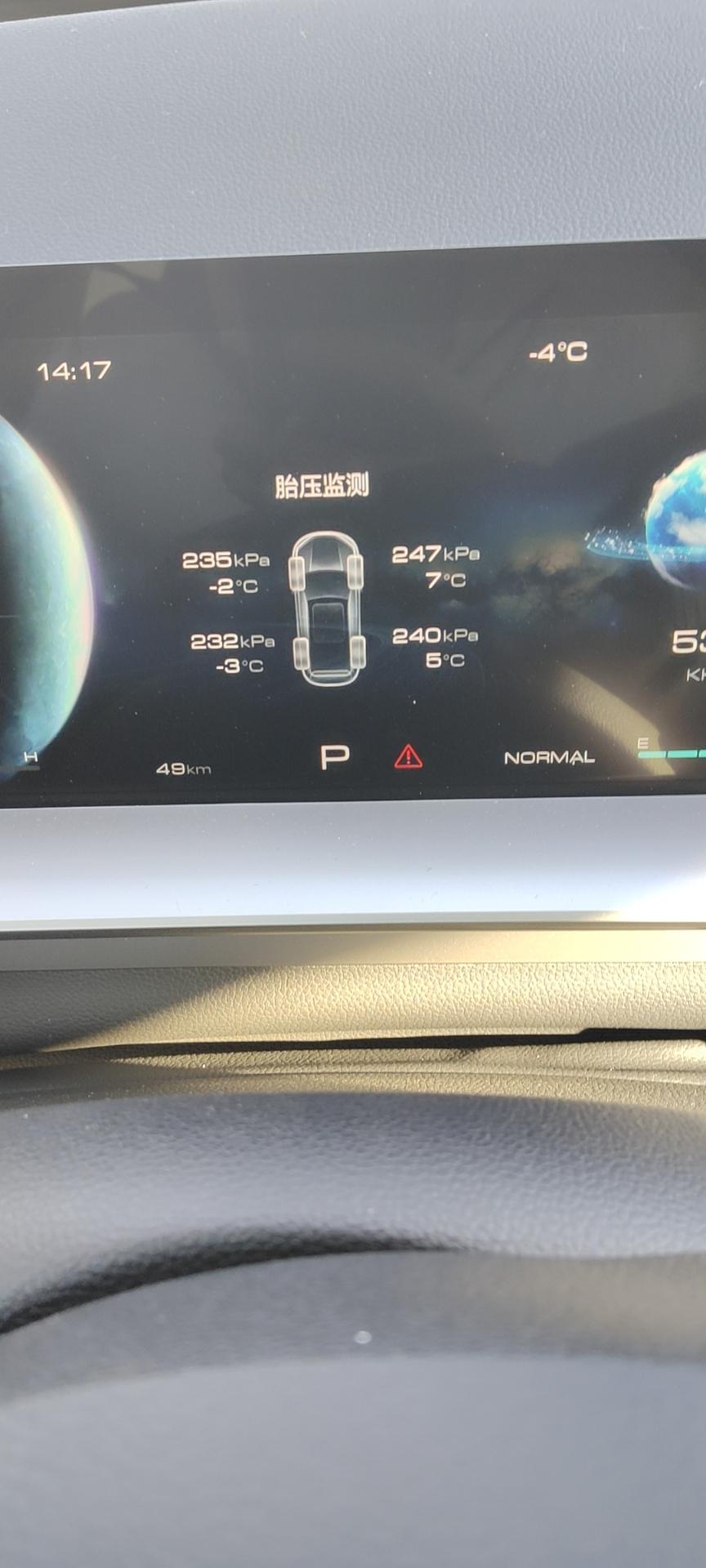 哈弗H6 友友们，感叹号❗️啥意思啊