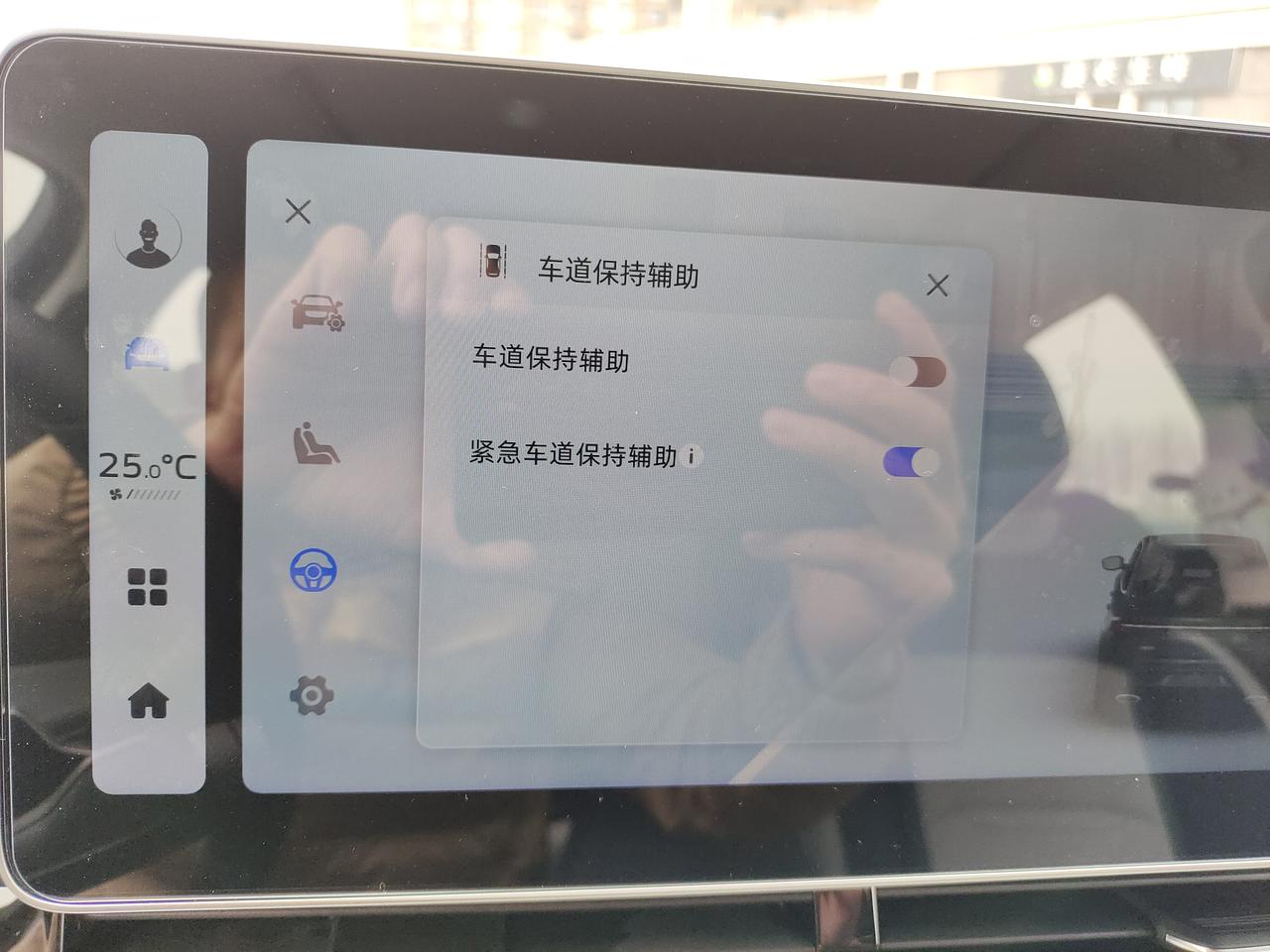 吉利星瑞 有谁知道紧急车道保持辅助这个怎么关闭啊，每次关了重新开车又要手动关闭
