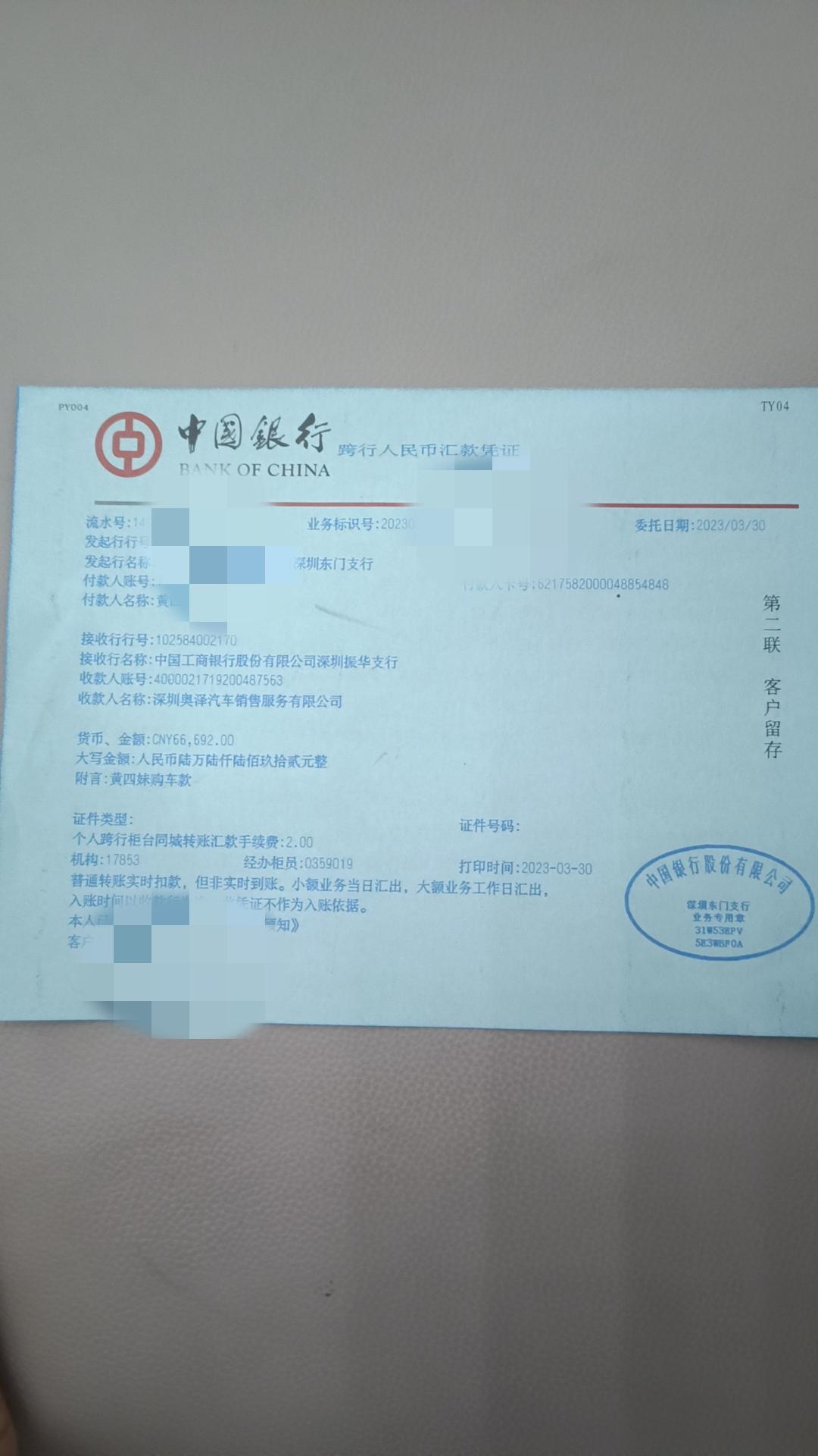 大众速腾 车已验，钱已交，为了5千补贴，还得多等等，手续是真不少，回想当初的1.2T，都是别人全部包办，真轻松！说还要等